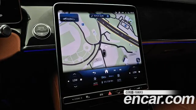 Mercedes-Benz S-Class 2025 thumb 9
