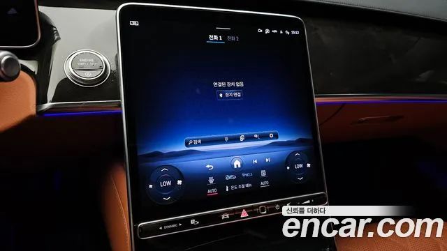 Mercedes-Benz S-Class 2025 thumb 6