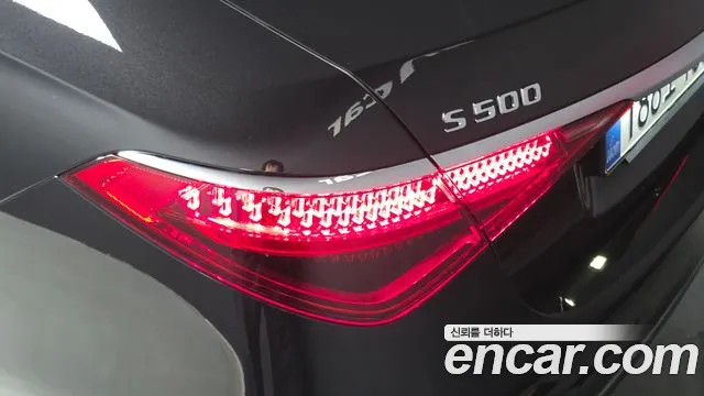Mercedes-Benz S-Class 2025 thumb 11
