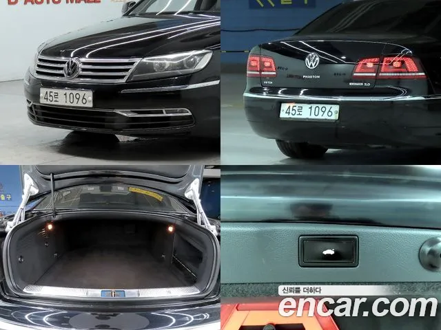Volkswagen Phaeton 2013 thumb 3