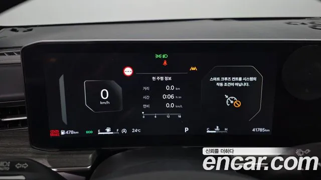 Kia K5 2024 thumb 9