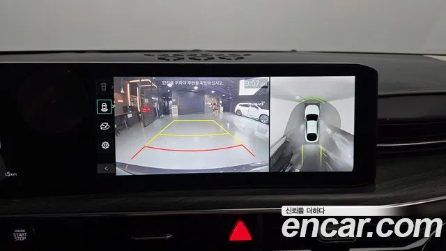 Kia K5 2024 thumb 12