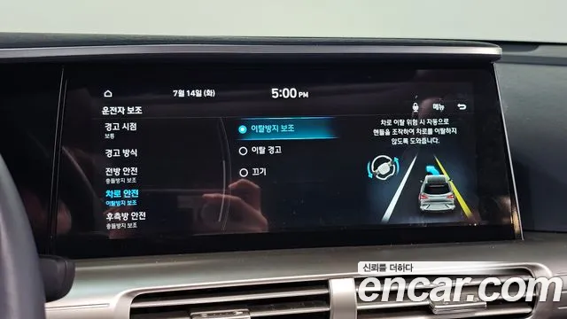 Hyundai Nexo 2023 thumb 9