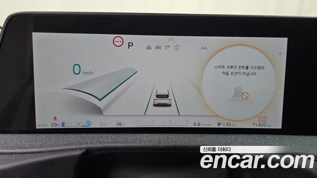 Kia EV6 2022 thumb 12