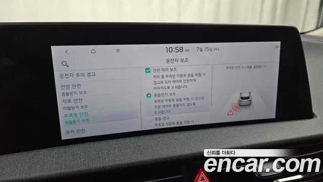 Kia EV6 2022 thumb 9