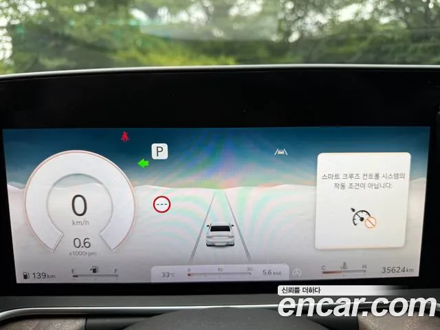 Genesis G90 2022 thumb 4