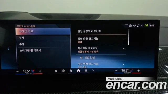 BMW X7 2024 thumb 8
