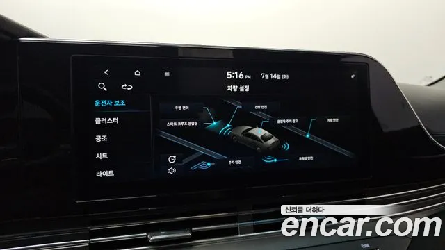 Hyundai Grandeur 2020 thumb 7