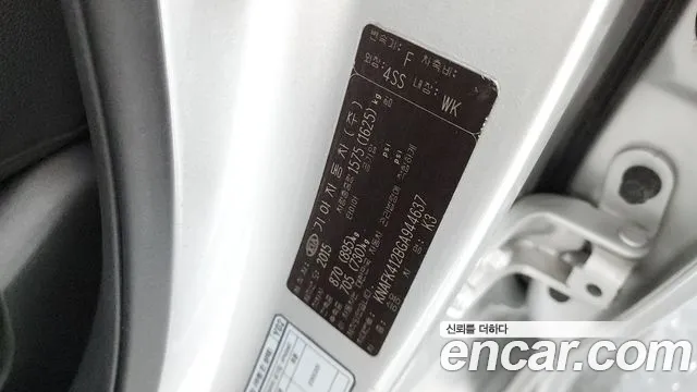 Kia K3 2016 thumb 12