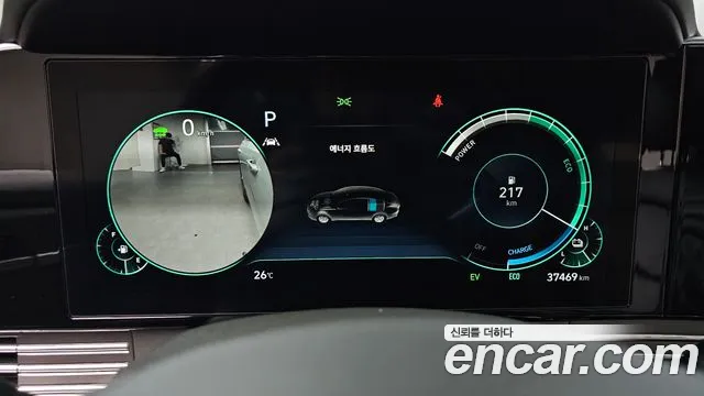 Hyundai Grandeur 2020 thumb 7