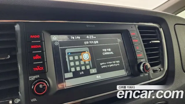 Kia Carnival 2019 thumb 3