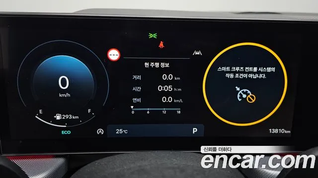 Hyundai (DN8) 2023 thumb 6