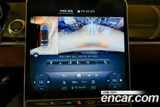 Mercedes-Benz S-Class 2021 thumb 8