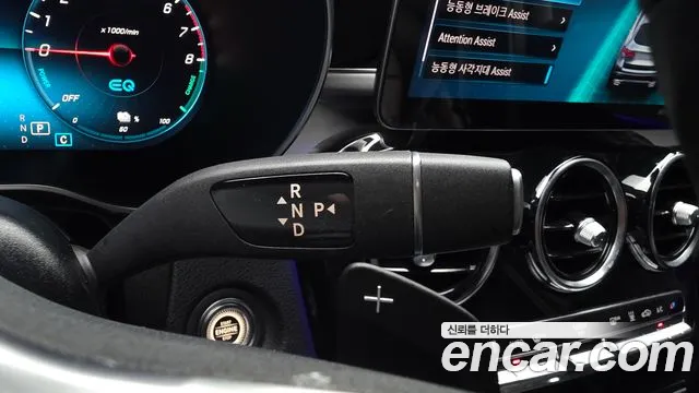 Mercedes-Benz GLC 2021 thumb 3