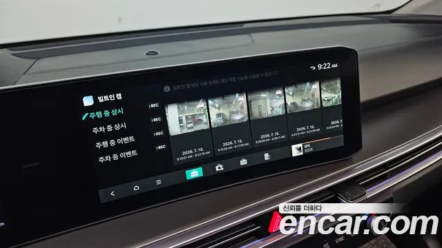 Kia Sorento 2024 thumb 2