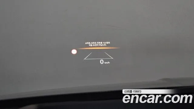 Hyundai Sonata 2023 thumb 12