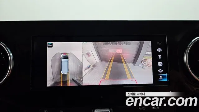 Mercedes-Benz Sprinter 2021 thumb 11