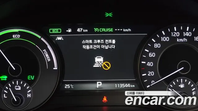 Kia Hybrid 2019 thumb 9