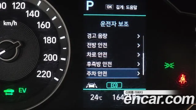 Hyundai Ioniq 2019 thumb 2