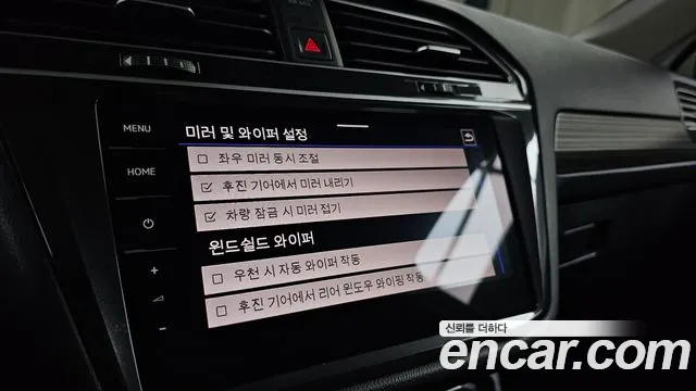 Volkswagen Tiguan Allspace 2024 thumb 7