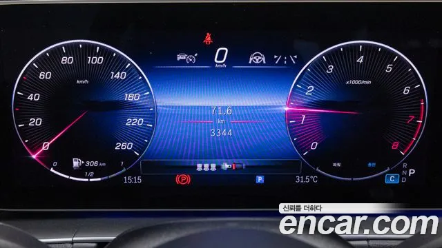 Mercedes-Benz E-Класс 2024 thumb 5