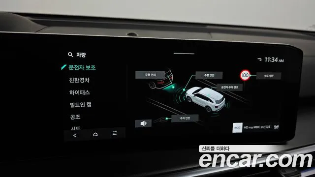 Kia Sorento 2024 thumb 10