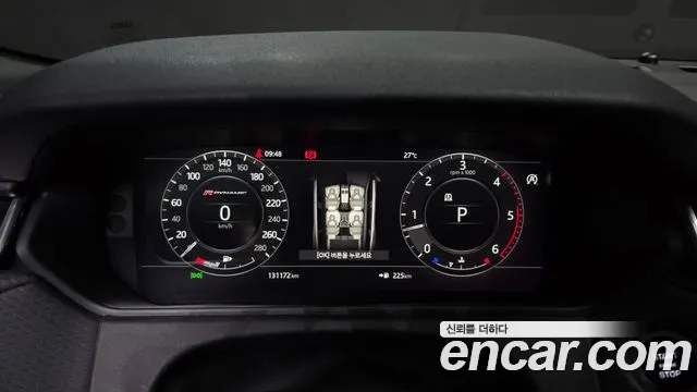 Land Rover Range Rover Velar 2017 thumb 8