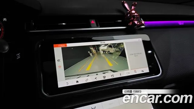Land Rover Range Rover Velar 2017 thumb 11