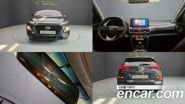 Hyundai Kona 2017 thumb 7