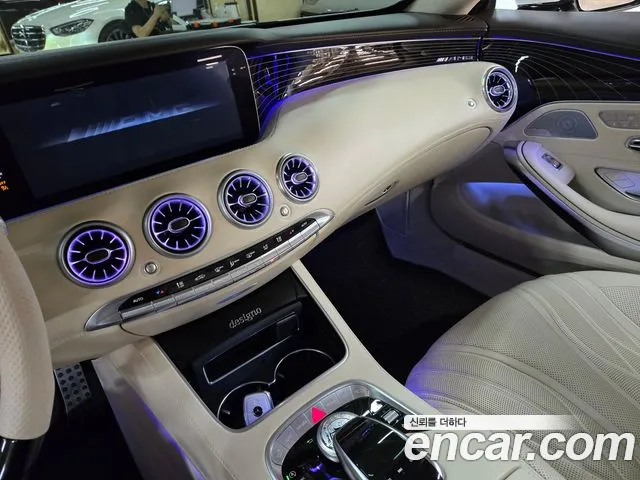 Mercedes-Benz S-Class 2021 thumb 9