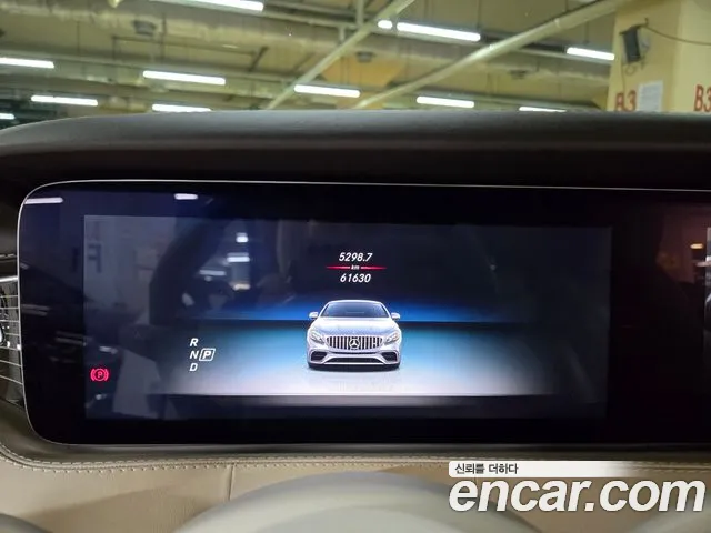 Mercedes-Benz S-Class 2021 thumb 6