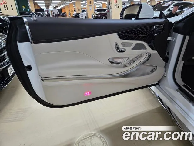 Mercedes-Benz S-Class 2021 thumb 3