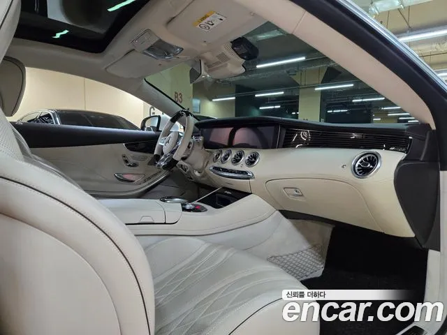 Mercedes-Benz S-Class 2021 thumb 4