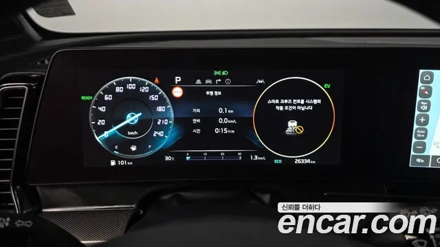 Kia Hybrid 2023 thumb 6