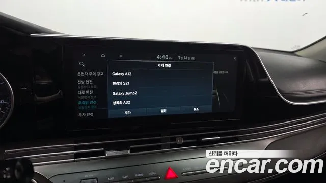 Hyundai Grandeur 2021 thumb 11