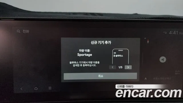 Kia Sportage 2025 thumb 2