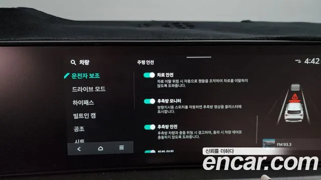Kia Sportage 2025 thumb 7