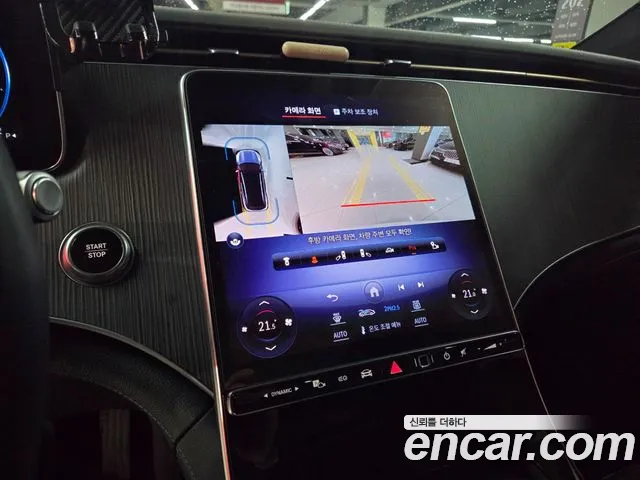 Mercedes-Benz EQS 2023 thumb 2