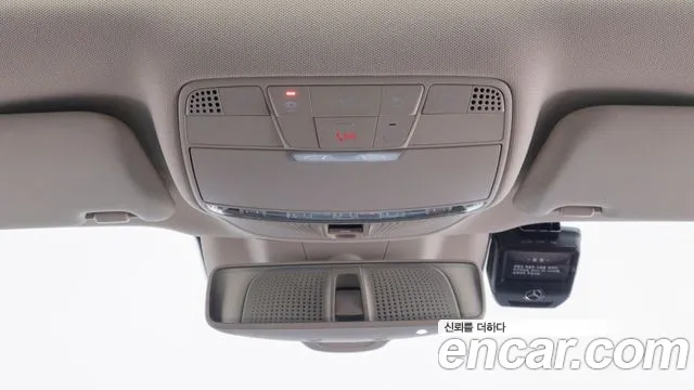 Mercedes-Benz E-Class 2020 thumb 7