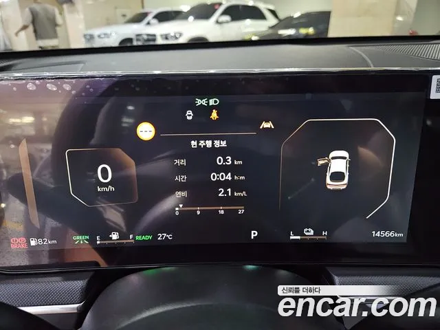 Kia Hybrid 2025 thumb 9