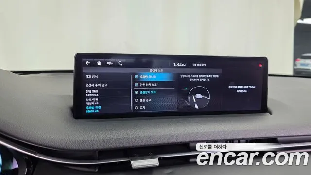 Genesis GV70 2022 thumb 7