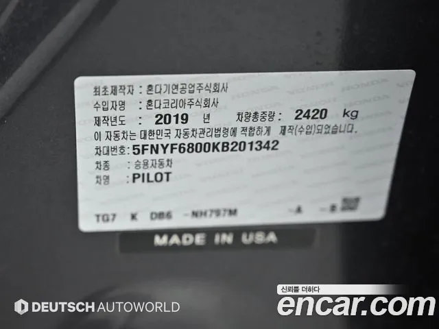Honda Pilot 2019 thumb 8