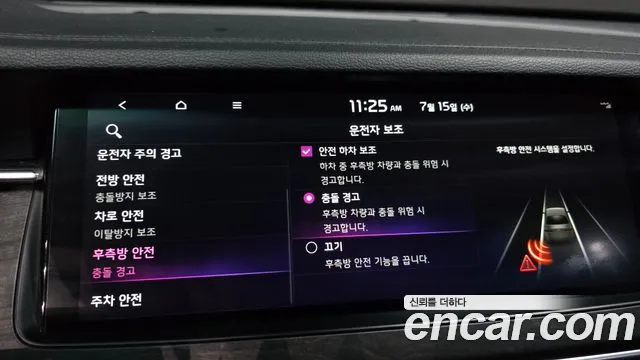 Kia K7 2019 thumb 5