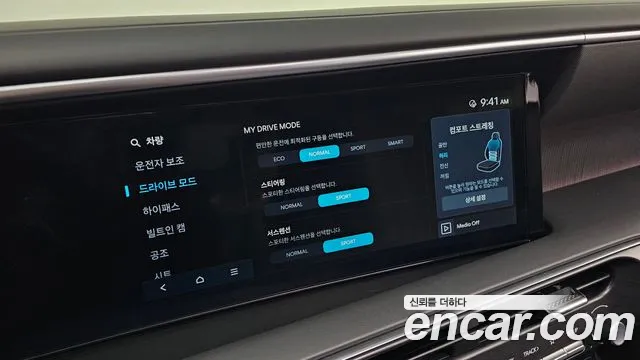 Hyundai Palisade 2025 thumb 9