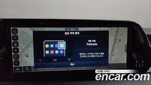 Hyundai Palisade 2022 thumb 11
