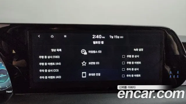 Hyundai Palisade 2022 thumb 2
