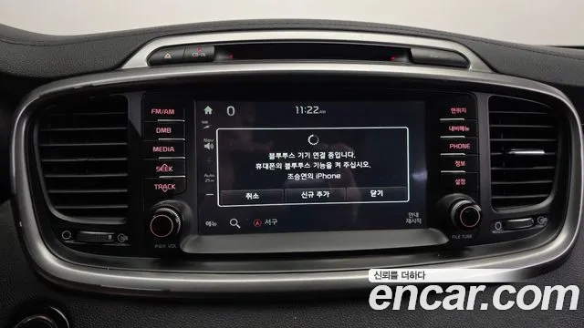 Kia Sorento 2014 thumb 4