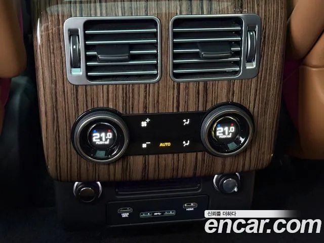 Land Rover Range Rover 2021 thumb 4