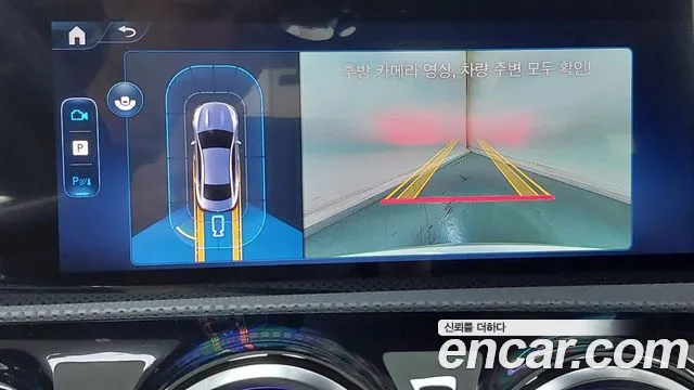 Mercedes-Benz A-Класс 2025 thumb 11