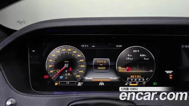 Mercedes-Benz S-Class 2019 thumb 9